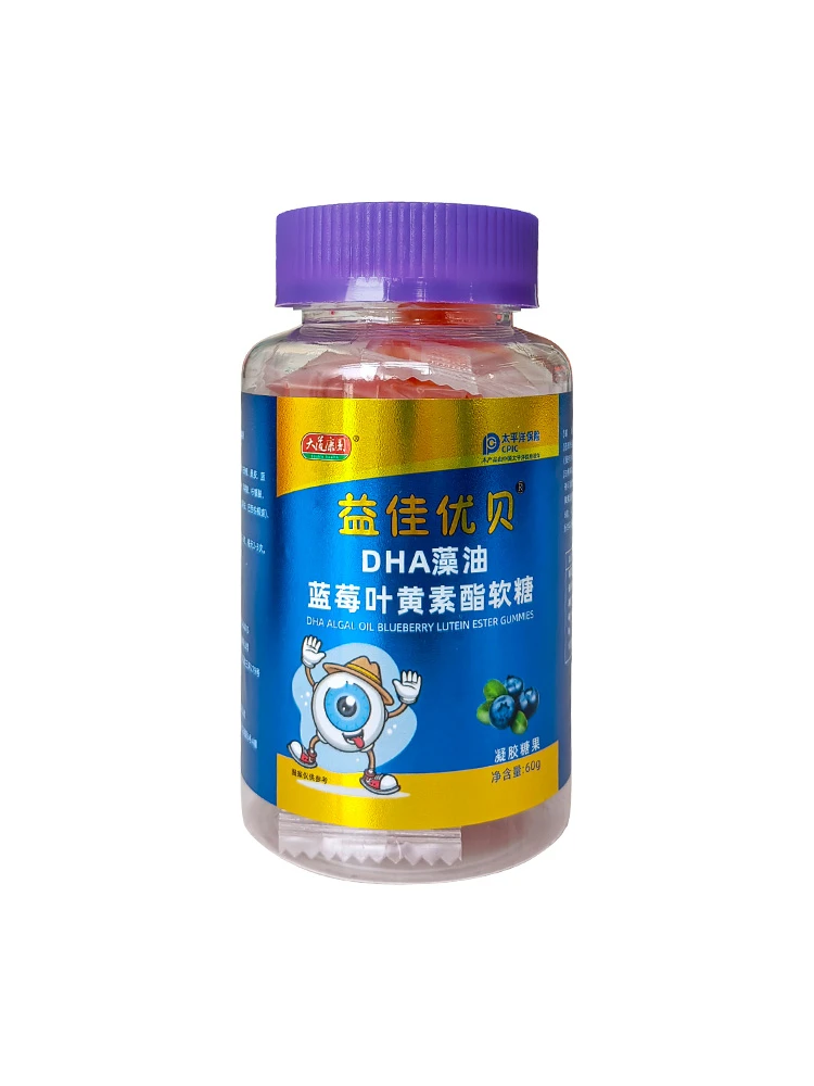 DHA藻油叶黄素酯软糖.jpg
