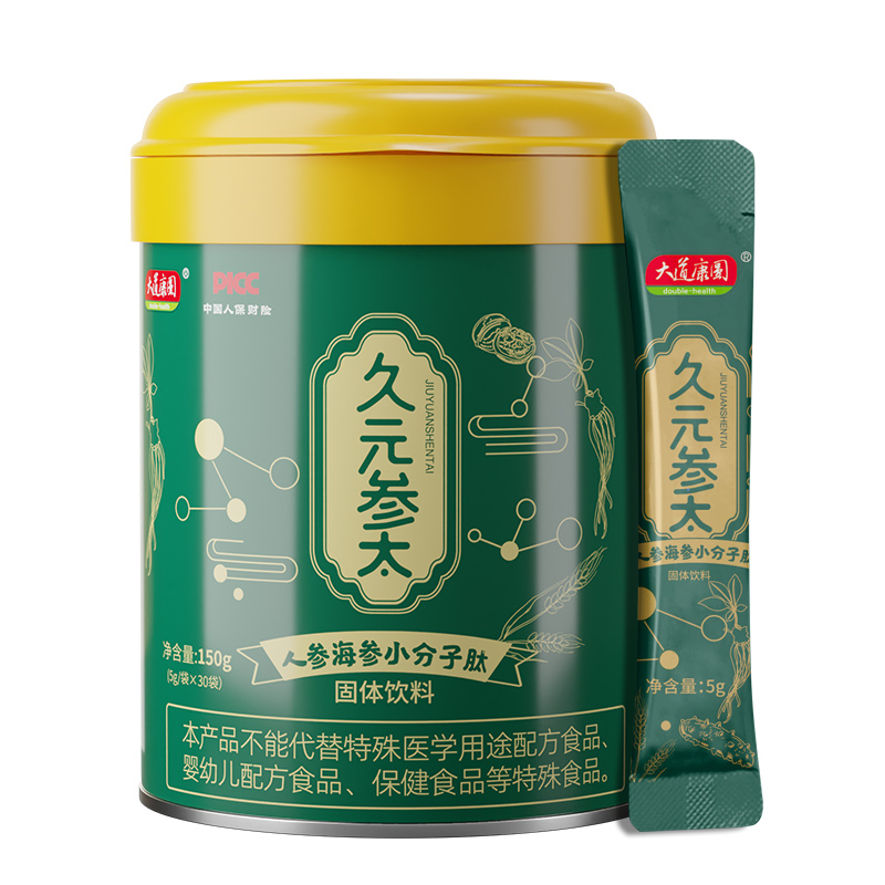 久元参太人参海参小分子肽.jpg