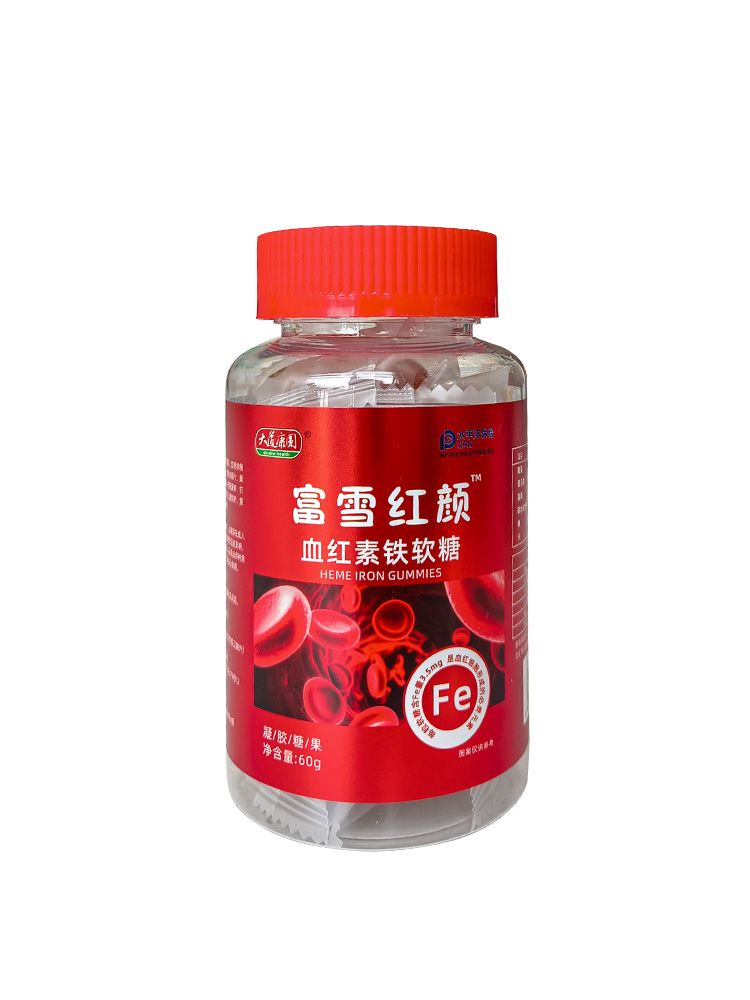 血红素铁软糖.jpg