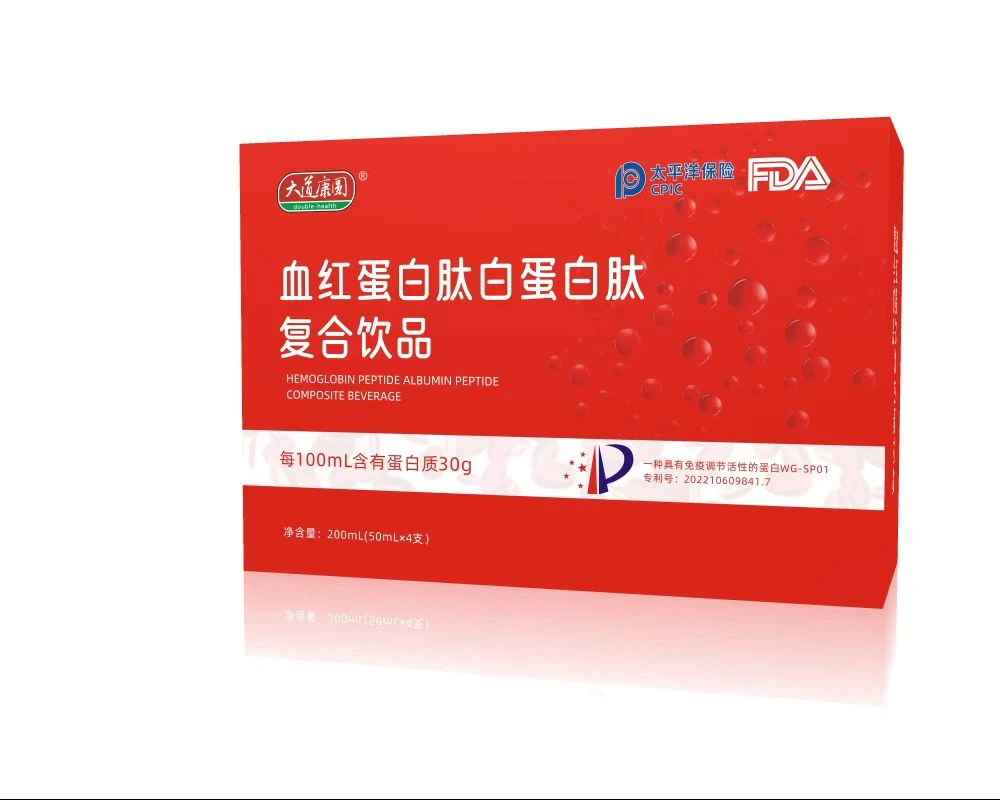 血红蛋白肽白蛋白肽饮品.jpg 血红蛋白肽白蛋白肽饮品.jpg