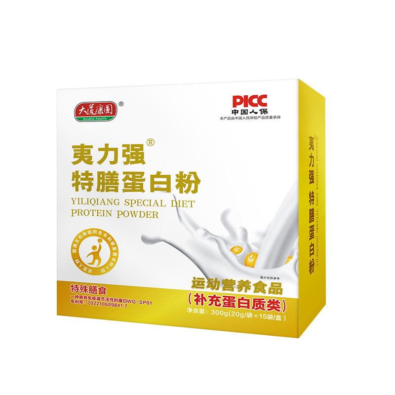 特膳蛋白粉800-800.jpg